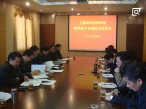 上海科技管理學校
