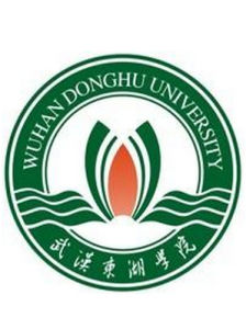 武漢東湖學院 武漢東湖學院