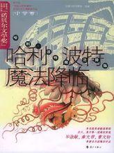 灕江出版社刊物