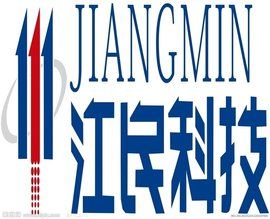 江民科技 江民科技
