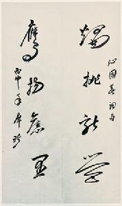 消防四字歌 消防四字歌