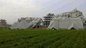 莆田地震台 莆田地震台