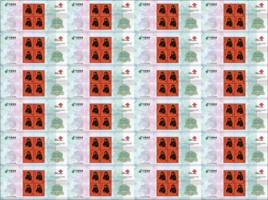 首輪十二生肖郵票電話卡 首輪十二生肖郵票電話卡