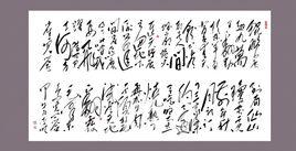 念奴嬌·鳥兒問答 念奴嬌·鳥兒問答