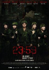 猛男軍中鬼故事 猛男軍中鬼故事