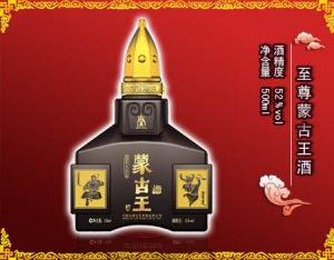 內蒙古蒙古王實業股份有限公司 內蒙古蒙古王實業股份有限公司