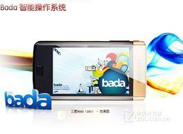 三星W689 三星W689