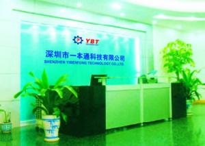 深圳市一本通科技有限公司 深圳市一本通科技有限公司