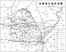 臨西縣歷史地圖