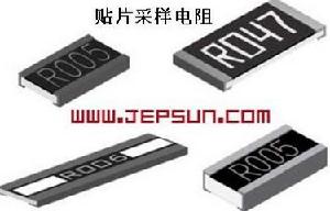 採樣電阻 採樣電阻