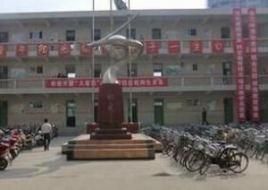 呼和浩特市啟秀中學 呼和浩特市啟秀中學