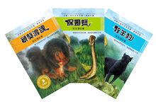 沈石溪[動物小說作家]