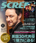 Screen 2015-3 封面