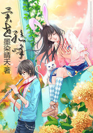 異世絕峰 異世絕峰