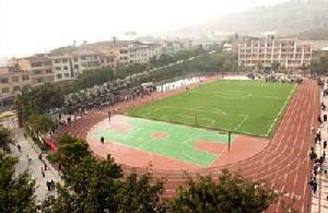 重慶市萬州熊家中學 重慶市萬州熊家中學