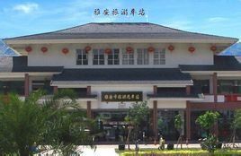 雅安市旅遊汽車站
