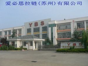 愛必思拉鏈(蘇州)有限公司