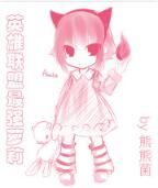 英雄聯盟最強蘿莉 英雄聯盟最強蘿莉