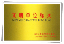 哈爾濱醫科大學附屬第五醫院