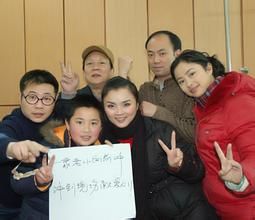 《一家老少向前沖》