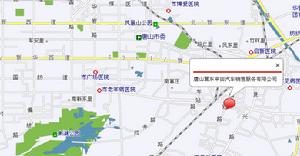 唐山冀東豐田汽車銷售服務有限公司 唐山冀東豐田汽車銷售服務有限公司