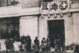 亞浦耳燈泡廠 亞浦耳燈泡廠