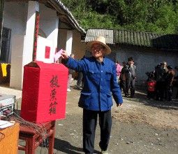 上末村委會 上末村委會