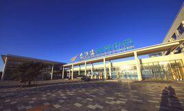 興城金沙灣海濱度假區 興城金沙灣海濱度假區