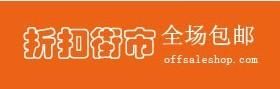 折扣街市 折扣街市