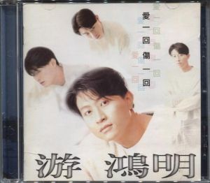 《風雨中的朋友》 《風雨中的朋友》