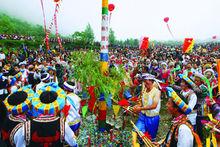 苗族節日