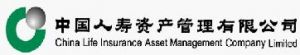中國人壽資產管理有限公司