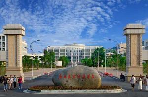 廣西民族師範學院 廣西民族師範學院