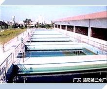 國家重大科技專項