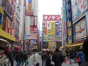秋葉原[日本地理區域]