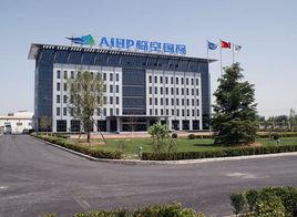中關村臨空國際高新技術產業基地 中關村臨空國際高新技術產業基地