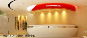 世鰲商務中心 世鰲商務中心