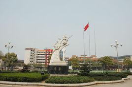 湘鄉市第一中學