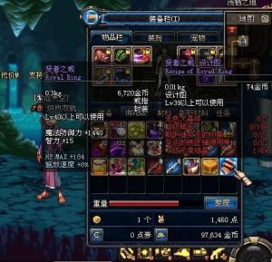 賢者之戒 賢者之戒