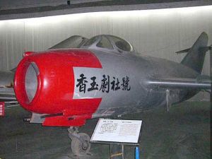 香玉劇社號 香玉劇社號