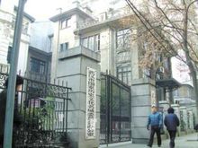 武漢中華全國總工會舊址