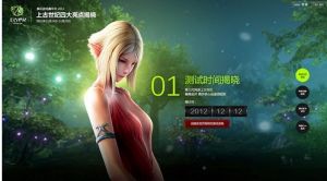 蝗蟲玩家喜參加遊戲公測