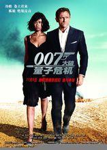 歐嘉·柯瑞蘭寇 影片封面海報