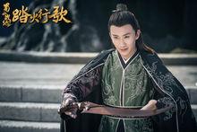 余英男[《蜀山戰紀2踏火行歌》女主角]