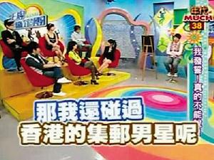 （圖）《王牌鑑定團》截圖