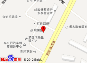 東莞健民口腔醫院 東莞健民口腔醫院