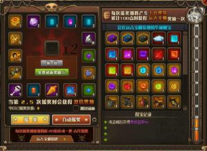 大海賊[網頁遊戲]