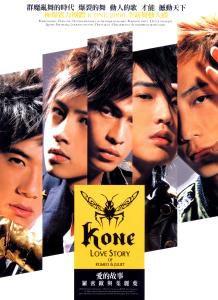 Look Into My Eyes Look Into My Eyes