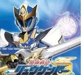 魔彈戰記龍劍道 魔彈戰記龍劍道