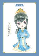 紈絝世子妃[瀟湘書院小說]